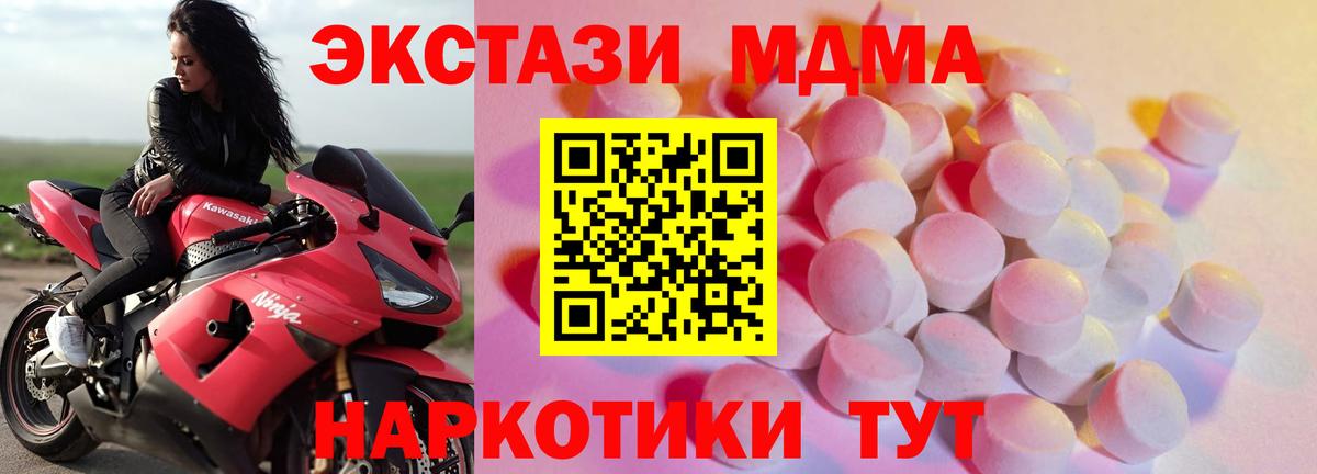 Ecstasy Philipp Plein  Вход с VPN  ЭКСТАЗИ  Электрогорск 