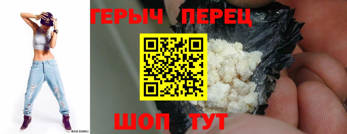 Марихуана Электрогорск