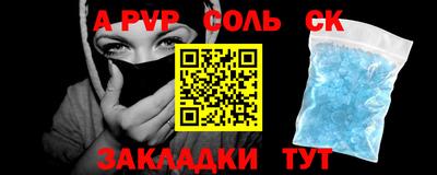крисы Кандалакша