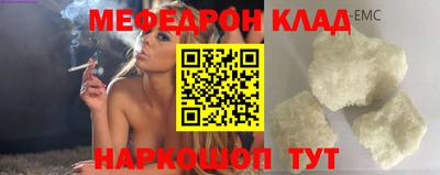 кокаин Камышлов