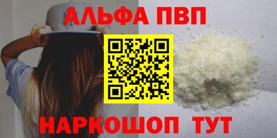 крисы Кандалакша