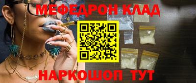 крисы Кандалакша