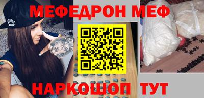кокаин Камышлов