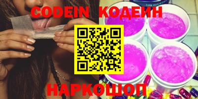 кокаин Камышлов