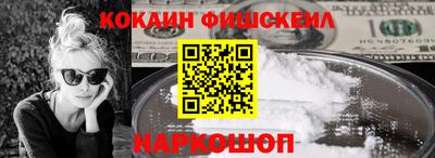 крисы Кандалакша