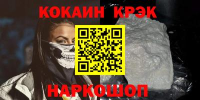 крисы Кандалакша