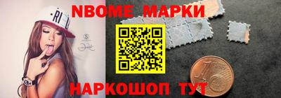 крисы Кандалакша