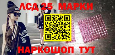 крисы Кандалакша