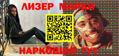 кокаин Камышлов