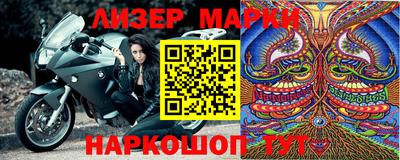 кокаин Камышлов