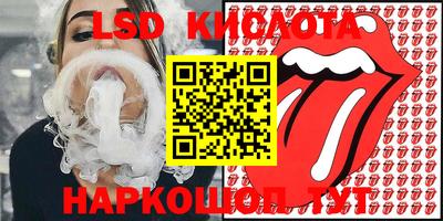 крисы Кандалакша