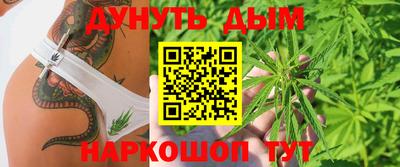 трава Канаш