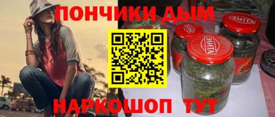 кокаин Камышлов