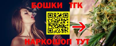 трава Канаш