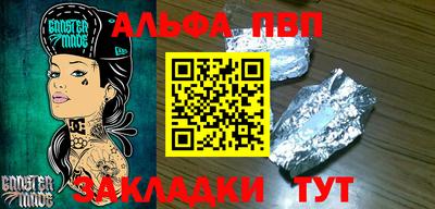 крисы Кандалакша
