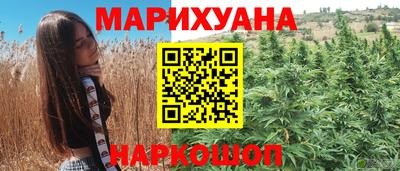 трава Канаш