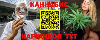 трава Канаш