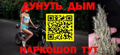 крисы Кандалакша
