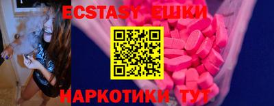 трава Канаш
