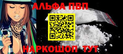 трава Канаш