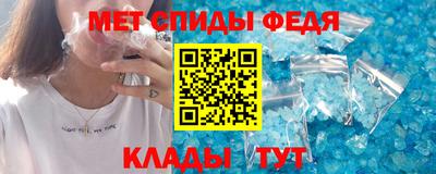 крисы Кандалакша