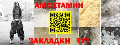 кокаин Камышлов