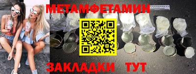 кокаин Камышлов