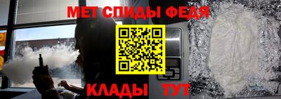 кокаин Камышлов