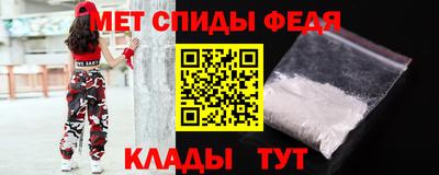 кокаин Камышлов