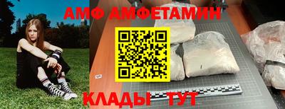 крисы Кандалакша