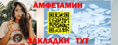 трава Канаш