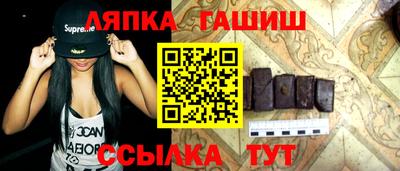 крисы Кандалакша