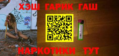 кокаин Камышлов
