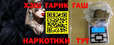 кокаин Камышлов