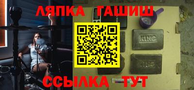 кокаин Камышлов