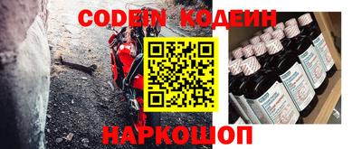 кокаин Камышлов