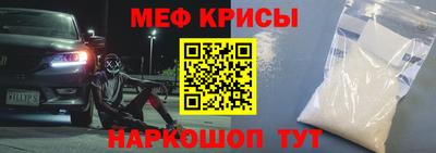 крисы Кандалакша