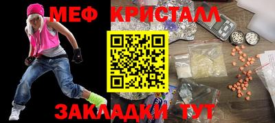 трава Канаш