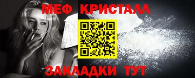 крисы Кандалакша