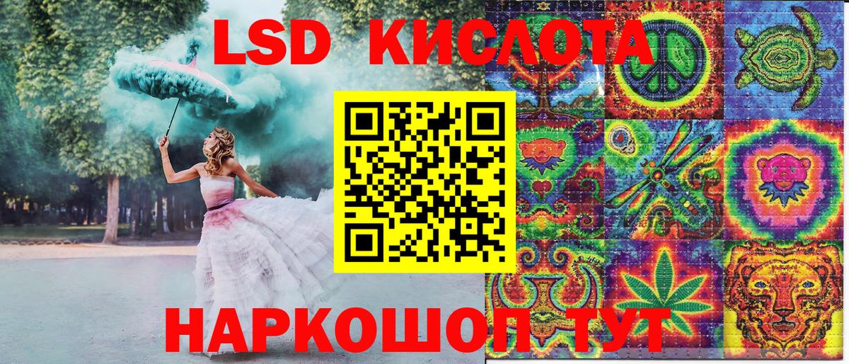 Марки NBOMe 1500мкг  Марки NBOMe 1500мкг  Вход с VPN  Наркотические марки  Электрогорск 